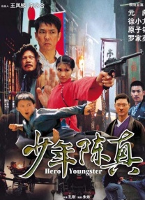 臀部漂亮的同事