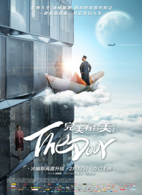 臀部漂亮的同事